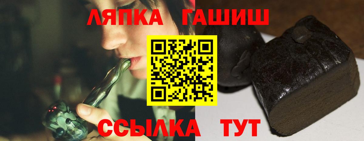 Гашиш VHQ Балтийск