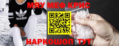 а пвп мука Конаково