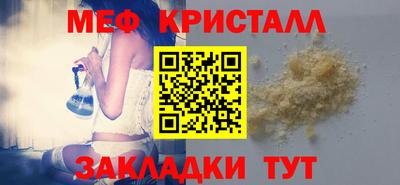 крисы Комсомольск-на-Амуре