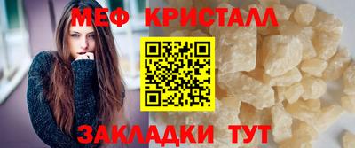 а пвп мука Конаково