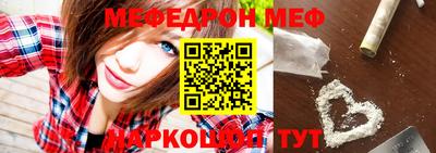 мефедрон мука Коммунар