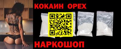 крисы Комсомольск-на-Амуре
