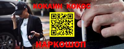 мефедрон мука Коммунар