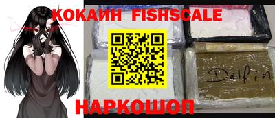 крисы Комсомольск-на-Амуре