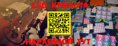 крисы Комсомольск-на-Амуре