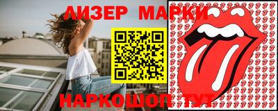 крисы Комсомольск-на-Амуре