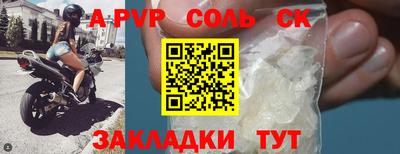 мефедрон мука Коммунар