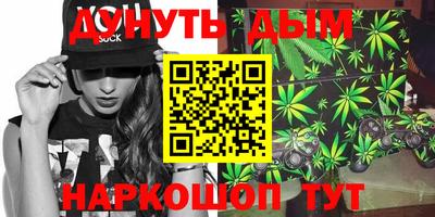мефедрон мука Коммунар