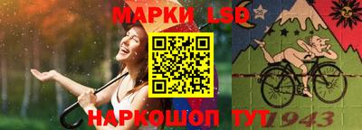 крисы Комсомольск-на-Амуре