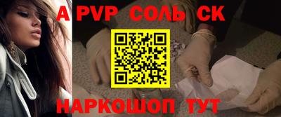 мефедрон мука Коммунар