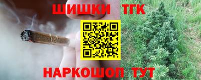 крисы Комсомольск-на-Амуре