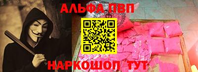 мефедрон мука Коммунар