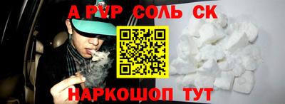 мефедрон мука Коммунар