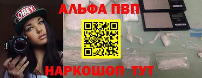 а пвп мука Конаково