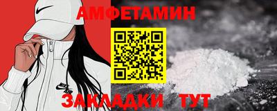 а пвп мука Конаково