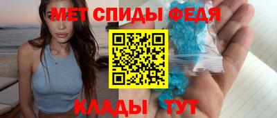 мефедрон мука Коммунар