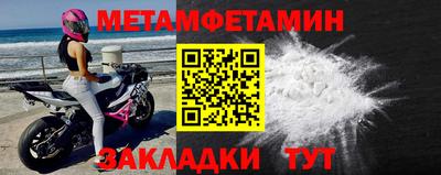 а пвп мука Конаково