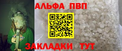 мефедрон мука Коммунар