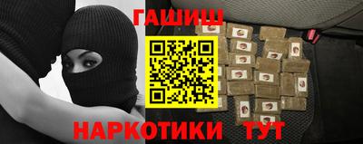 крисы Комсомольск-на-Амуре