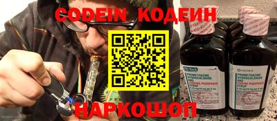 крисы Комсомольск-на-Амуре