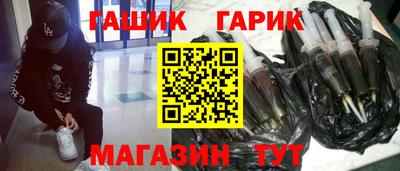 крисы Комсомольск-на-Амуре