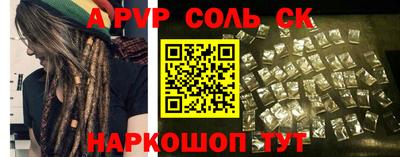 мефедрон мука Коммунар