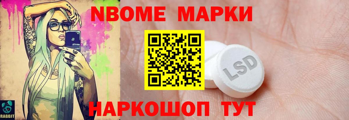 LSD-25 экстази кислота Балтийск